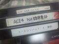 VHS tapes containing the Ace Combat 04 interludes